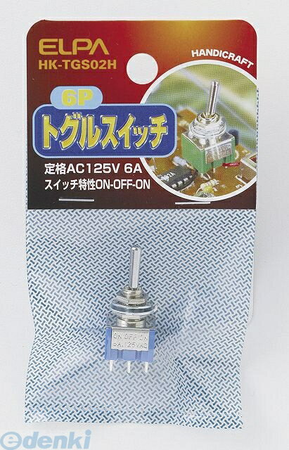 (LINEクーポン有)朝日電器 ELPA HK-TGS02H