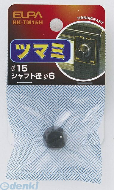 朝日電器 ELPA HK-TM15H 15 ツマミ HKTM15H