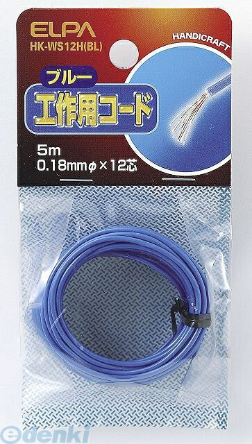 (LINEクーポン有)朝日電器 ELPA HK-WS12H-