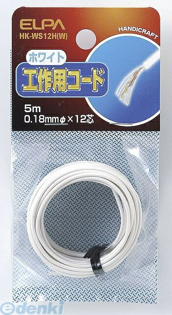 (LINEクーポン有)朝日電器 ELPA HK-WS12H-