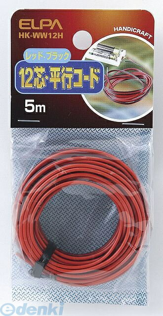 (LINEクーポン有)朝日電器 ELPA HK-WW12H 