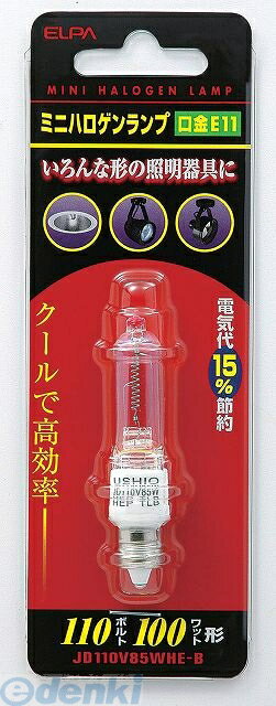 &nbsp; 朝日電器 &nbsp; 042-473-0159 【商品説明】【仕様】●定格：　・電圧　110V　・消費電力 85W　・寿命：約2,000時間●本体サイズ：　・全長：69mm　・バルブ径：12mm　・口金：E11●入数：1個●カラー：クリア●【特徴】●ミニハロゲン●クールで高効率●消費電力85Wで100Wとほぼ同等の明るさ。(15％省電力)●熱線を40％カット。●100Vで点灯できるため、ダウントランスが不要です。●ミラーなしの為、様々な器具設計が可能です。●素手でランプを取り扱っても失透しません。●用途：店舗のダウンライト照明やスポット照明に最適。●サイズ（高さ）ミリ：150●サイズ（幅）ミリ：50●サイズ（奥行）ミリ：18●重量（グラム）：15　