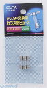 朝日電器 ELPA KTF-0225 テスターヨウヒューズ KTF0225(2)