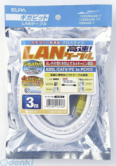 ī���Ŵ� ELPA LAN-X1030-W CAT6LAN������3M LANX1030W