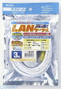 d ELPA LAN-X1030-W CAT6LANNX3M LANX1030W