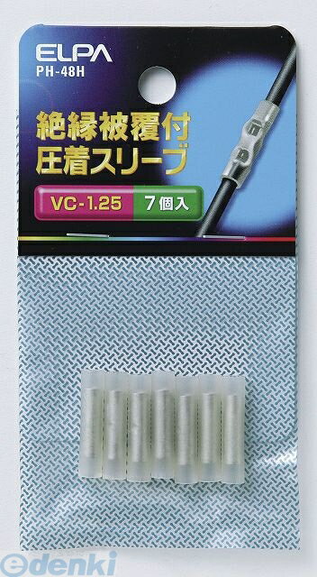 &nbsp; 朝日電器 &nbsp; 042-473-0159 【商品説明】【仕様】●全長：25.0mm●適合電線範囲：　・単線　0.8〜1.44mm　・より線　0.5〜1.65m●入数：7●【特徴】●VC-1.25●サイズ（高さ）ミリ：120●サイズ（幅）ミリ：60●サイズ（奥行）ミリ：5●重量（グラム）：11　