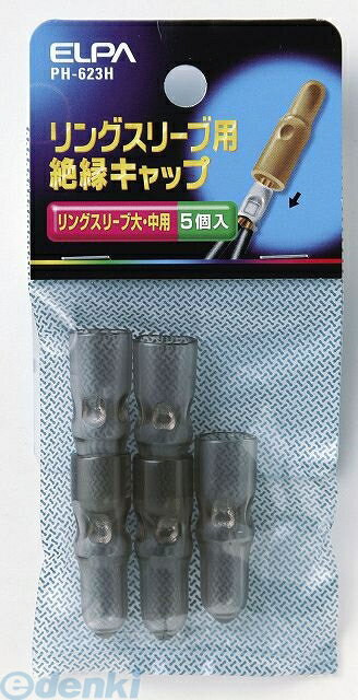 (LINE�����ݥ�ͭ)ī���Ŵ� ELPA PH-623H ���꡼�֥���å� ���� PH623HYep_100 ��凉�꡼�֥���å� �������� ����� ü�� ��󥰥��꡼������省��å� �������