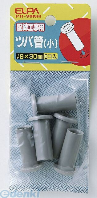 (LINEクーポン有)朝日電器 ELPA PH-90NH �