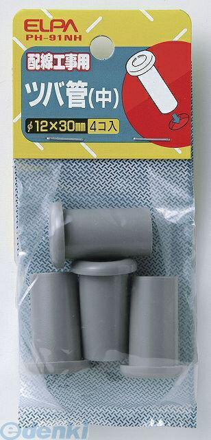 (LINEクーポン有)朝日電器 ELPA PH-91NH �