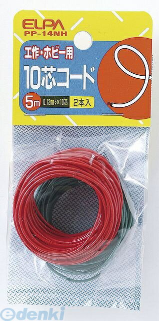 (LINEクーポン有)朝日電器 ELPA PP-14NH 1