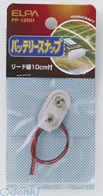 �ڥ����ѡ�SALE��������ī���Ŵ� ELPA PP-18NH �Хåƥ꡼���ʥå� PP18NH