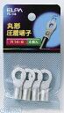 朝日電器 ELPA PS-148 マルタンシ R14-8 PS148