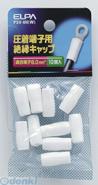 ī���Ŵ� ELPA PSV-8H-W ���ĥ��󥿥󥷥���å� PSV8HWYep_100