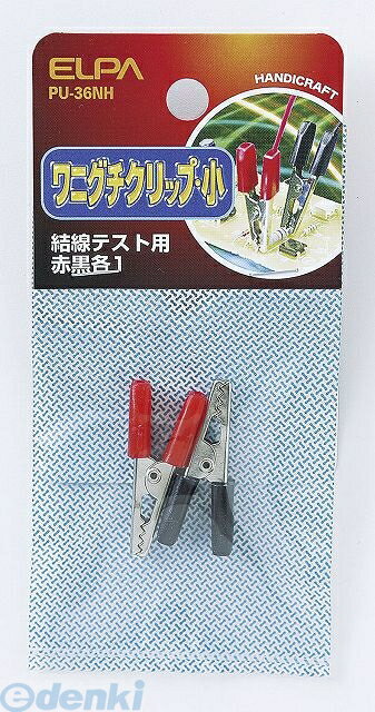 (LINEクーポン有)朝日電器 ELPA PU-36NH �