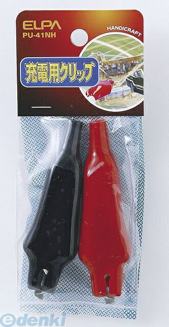 (LINEクーポン有)朝日電器 ELPA PU-41NH �