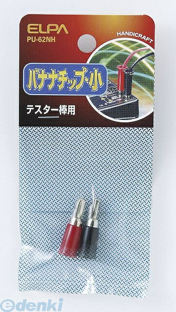 (LINEクーポン有)朝日電器 ELPA PU-62NH �