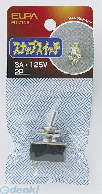 (LINEクーポン有)朝日電器 ELPA PU-71NH �