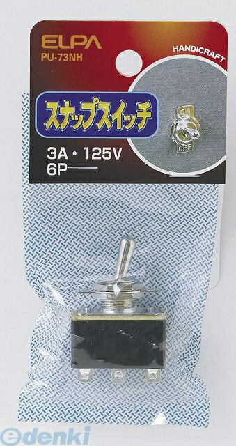 (LINEクーポン有)朝日電器 ELPA PU-73NH �