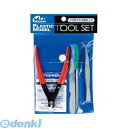 ミネシマ A-4 工具セット A4(3)