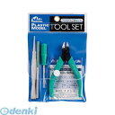 ミネシマ A-2 工具セット A2