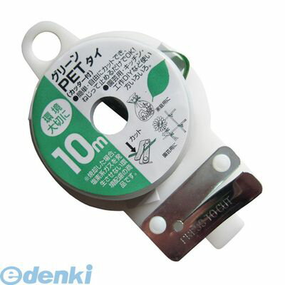 コンパル 4935682006261 グリーンPETタイ カッター付 10m COMPAL