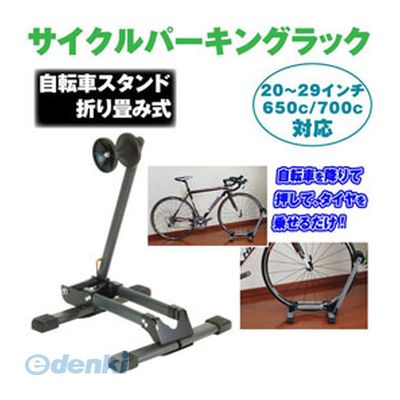 【個数：1個】 直送 代引不可・同梱不可 YT-MCP03 ITPROTECH 折りたたみ モバイル...