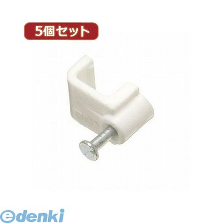 (LINEクーポン有)【個数：1個】 FST10X5 直送 代引不可・同梱不可 YAZAWA 【5個セット】固定クギ付ケー..