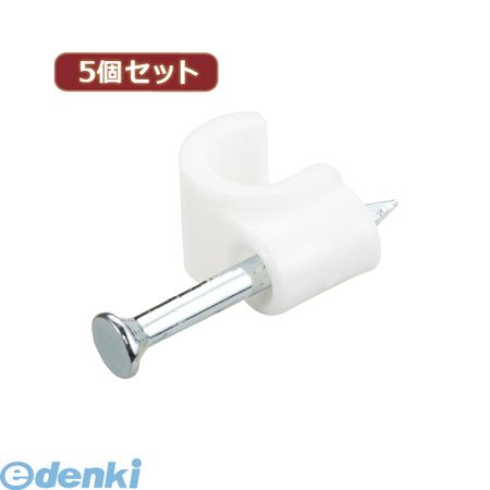 (LINEクーポン有)【個数：1個】 FST6X5 直送 代引不可・同梱不可 YAZAWA 【5個セット】固定クギ付ケー..