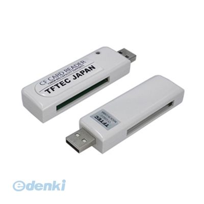 【個数：1個】 直送 代引不可・同梱不可 CF-USB2/2 変換名人 小型CFカードリーダー カメラ関連製品 ライター