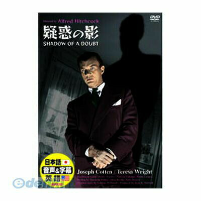 【商品説明】ジヨセフ.コツトン　ギワクノカゲ