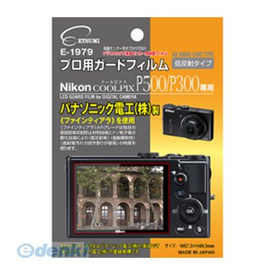 �ڸĿ���1�ġ� ľ�� ����Բġ�Ʊ���Բ� E-1979 ���ĥ� �ץ��ѥ����ɥե����AR Nikon COOLPIX P500��P300���� ETSUMI �˥���