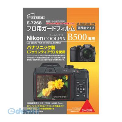 【商品説明】●Nikon COOLPIX B500専用●接着面 : シリコン膜(自己吸着)●クリーンクロス付属●液晶画面用フィルムサイズ : W69.1×H49.0mm●フィルム素材 : PET+シリコン膜●原産国 : 日本