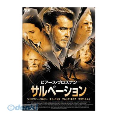 【個数：1個】 直送 代引不可・同梱不可 FBXC-010 サルベーション DVD ビデオメーカー ARC