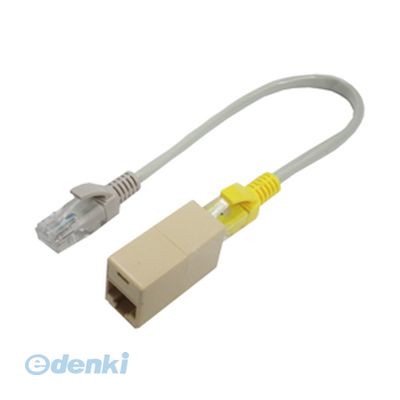 (LINEクーポン有)【個数：1個】 直送 代引不可・同梱不可 LAN5X-BBSET 変換名人 LANクロスケーブル＆中継アダプタ パソコン周辺機器 有線LAN 配線