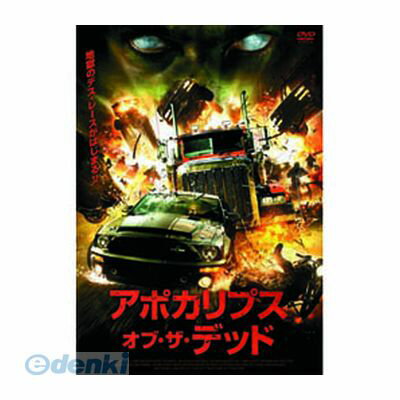(LINEクーポン有)【個数：1個】 直送 代引不可・同梱不可 LBX-112 ヴィニー・ジョーンズ アポカリプス・オブ・ザ・デッド DVD ARC