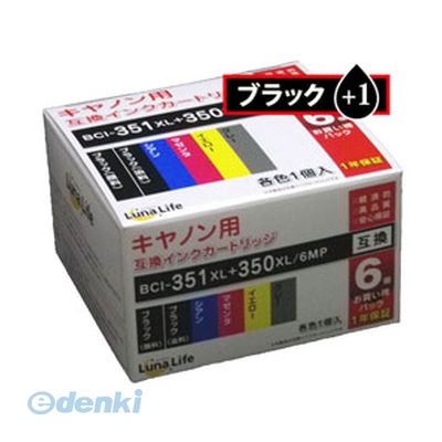 個数：1個 直送 代引不可・同梱不可 LN-CA350 351 6P-350BK 1 ワールドビジネスサプライ Luna Lif bungoot-13036169 文具のブングット パッケージ画像
