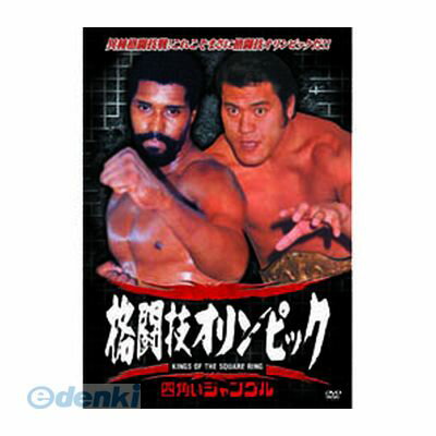 【個数：1個】 直送 代引不可・同梱不可 RAX-103N アントニオ猪木／他 格闘技オリンピック ウィリー・..