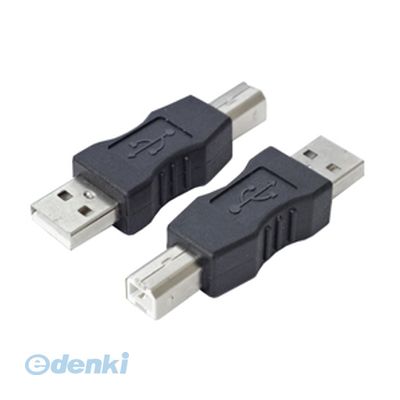 【個数：1個】 直送 代引不可・同梱不可 USBAA-BA 変換名人 変換プラグ USB A【オス】→USB B【オス】 パソコン周辺機器 Bタイプ変換名人