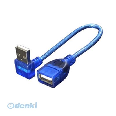 【個数：1個】 直送 代引不可 同梱不可 USBA-CA20DL 変換名人 USB L型ケーブル延長20【下L】 パソコン周辺機器 JAPAN TFTEC