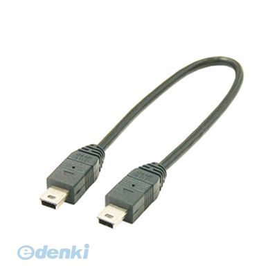 【個数：1個】 直送 代引不可・同梱不可 USBM5H-M5H20 変換名人 USBケーブル20cm miniHOST to miniHOST