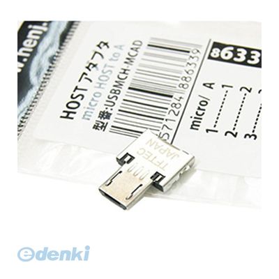【商品説明】●HOSTアダプタ
