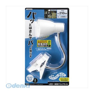 【個数：1個】 直送 代引不可・同梱不可 Y07CFLE03W04WH YAZAWA 乾電池式LEDフレキシブルクリップライト 乾電池LEDフレキシブルクリップライト ホワイト