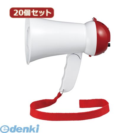 Y01HM05WHX20 直送 【代引不可・同梱不可】YAZAWA 【20個セット】 ハンドメガホン ミニ 5W