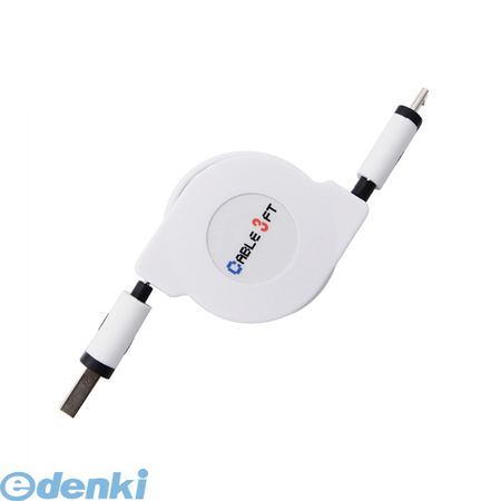 【個数：1個】 AS-CASM034 直送 代引不可・同梱不可 巻き取りケーブル マイクロUSB 白 0．9mASCASM034 アッシー パソコン周辺機器