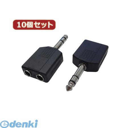 【商品説明】fujitek,へんかんめいじん,パソコン,パソコン周辺機器,その他パソコン用品6.5(メス)2P to 6.5mm(オス)ステレオ【1個あたり】●2個入り