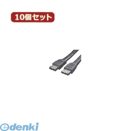 【個数：1個】 ESATA-IILX10 直送 代引不可・同梱不可 変換名人 【10個セット】 eSATA I型−I型【長】ESATAIILX10 パソコン周辺機器