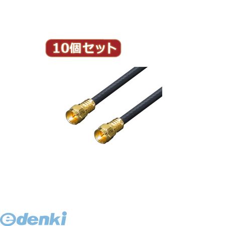 【商品説明】fujitek,へんかんめいじん,家電,映像関連,その他テレビ関連製品金メッキ　L型変換アダプタ付【1個あたり】●長さ:5m