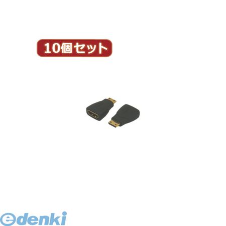 (LINEクーポン有)【個数：1個】 HDMIB-MHDAGX10 直送 代引不可・同梱不可 変換名人 【10個セット】 HDMI【メス】→mini HDMI【オス】HDMIBMHDAGX10