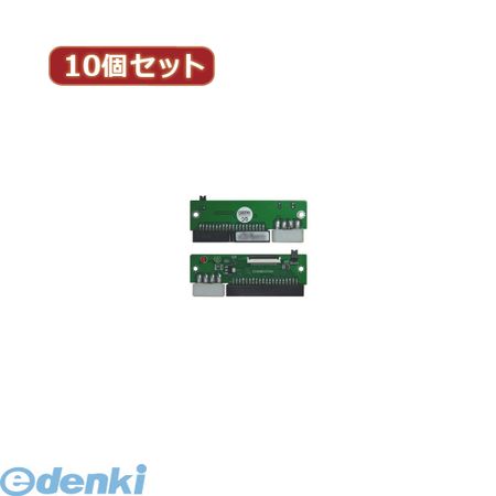 (LINEクーポン有)【個数：1個】 IDE-ZIFB35AX10 直送 代引不可・同梱不可 変換名人 【10個セット】 ZIF HDD→3．5”HDD変換IDEZIFB35AX10 パソコン周辺機器