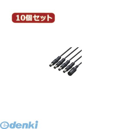 【商品説明】fujitek,へんかんめいじん,パソコン,パソコン周辺機器,ケーブル防犯カメラアクセサリー【1個あたり】DCプラグ2.1mm用